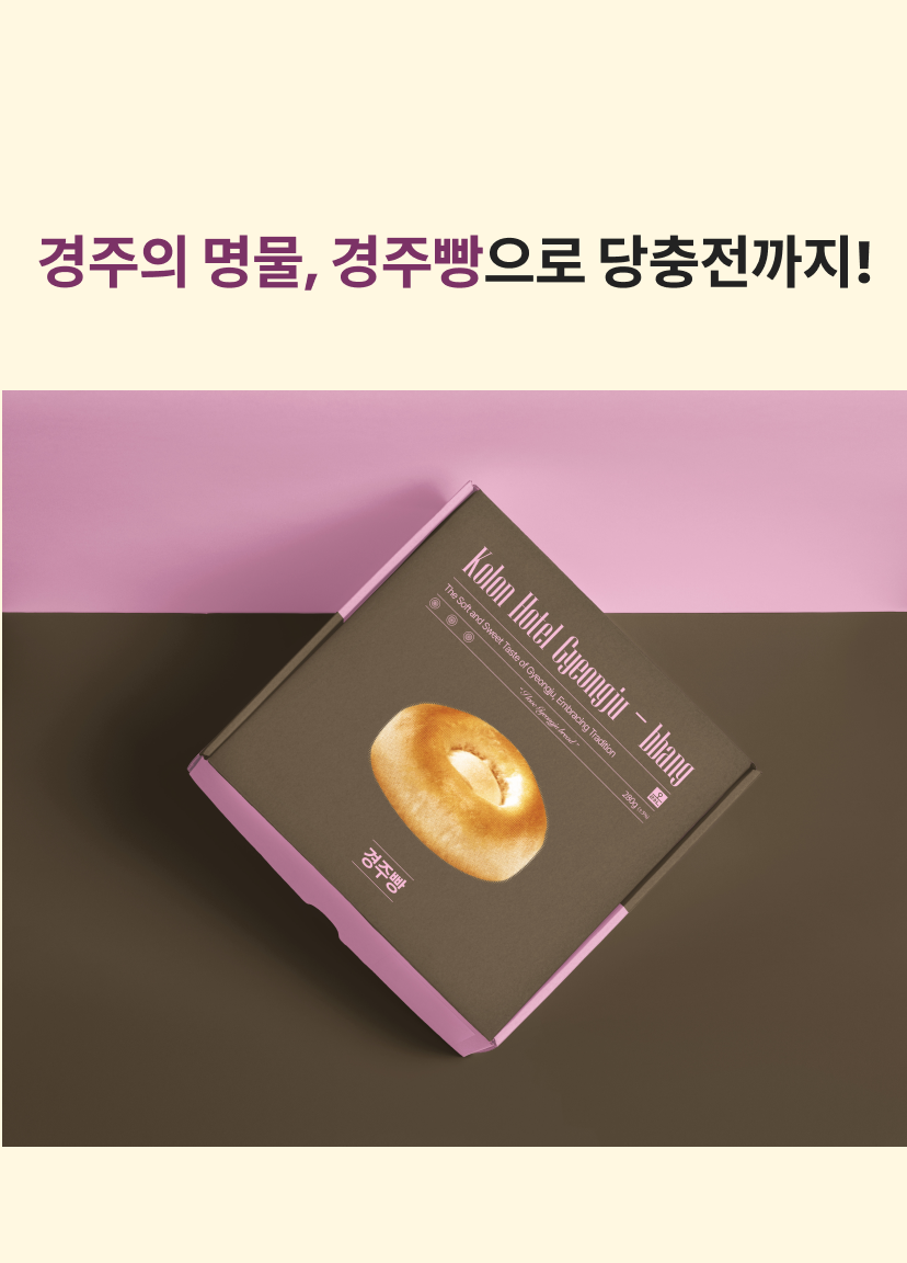 20250527205059_코오롱 2-5.png